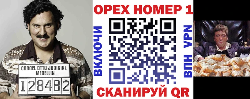Купить ГАШИШ  Канабис  АМФ  Alpha-PVP  Меф  COCAIN  Россошь