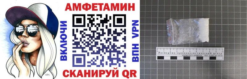 Амфетамин 97%  Купить  Россошь 