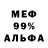 АМФЕТАМИН 97% Natkarch