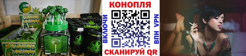 Cannafood конопля  Купить где  Россошь 