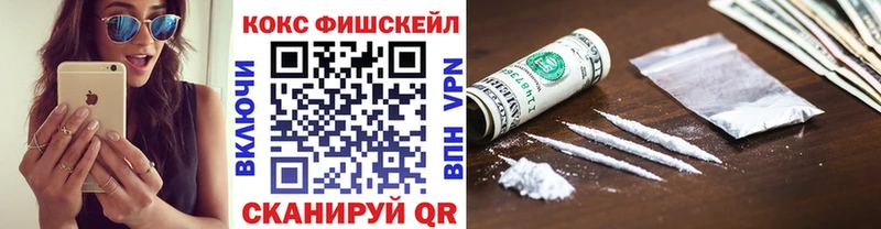 Купить закладки  Россошь  Кокаин 97% 