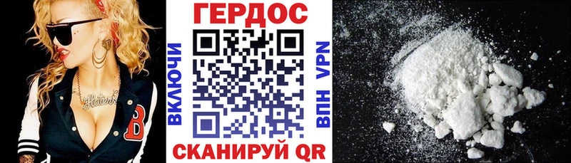 Купить  Россошь  Героин хмурый 