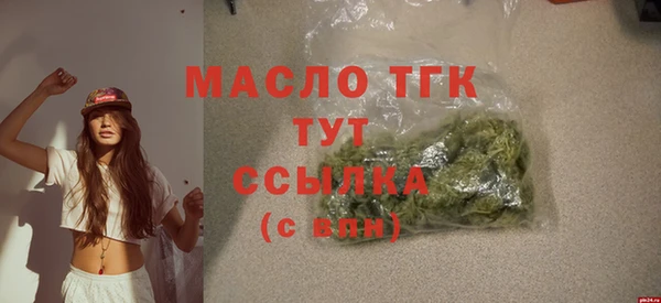 марихуана Пестово
