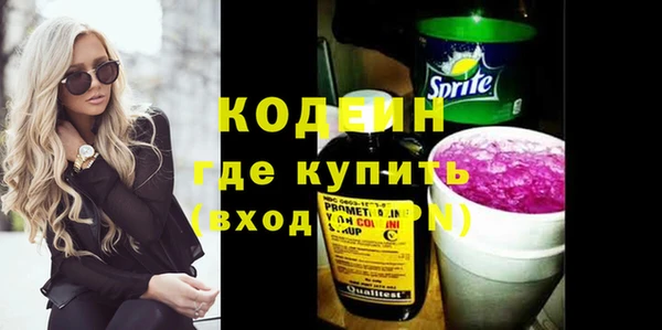 кокаин перу Переславль-Залесский