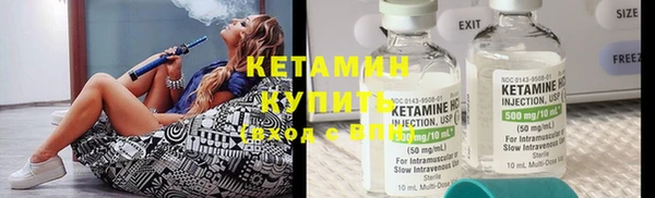 марихуана Пестово