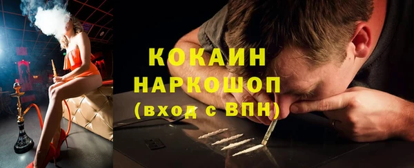 кокаин перу Переславль-Залесский