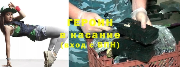 наркотики Пересвет