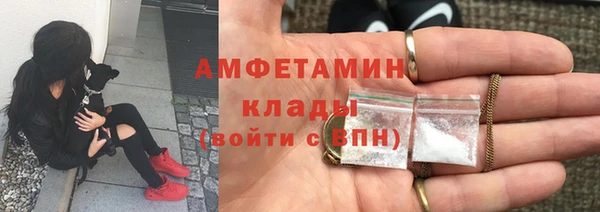 марихуана Пестово