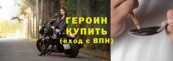 марихуана Пестово