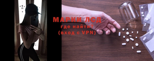 марихуана Пестово