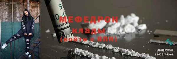 кокаин перу Переславль-Залесский