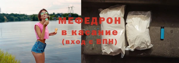 марихуана Пестово
