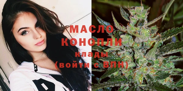 марихуана Пестово
