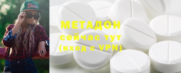 марихуана Пестово