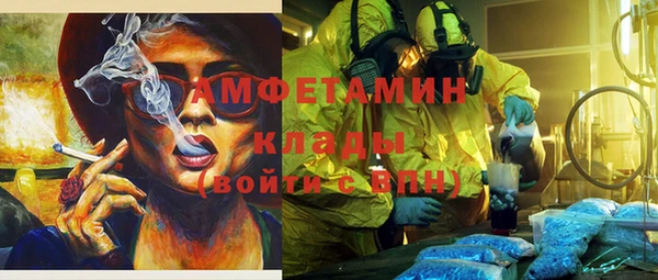 марихуана Пестово