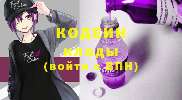 марихуана Пестово