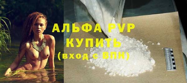 наркотики Пересвет