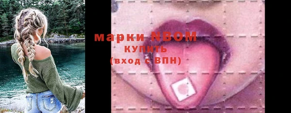марихуана Пестово