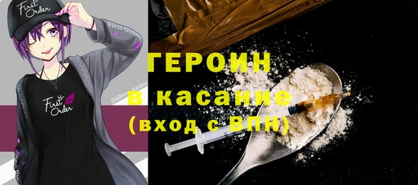 кокаин перу Переславль-Залесский