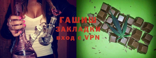 марихуана Пестово