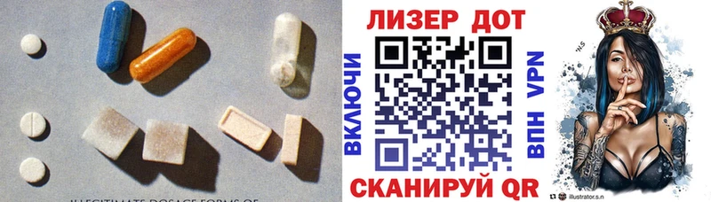 Купить закладки  Россошь  LSD-25 экстази ecstasy 