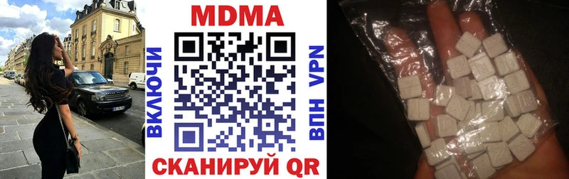 Купить где  Россошь  МДМА VHQ 